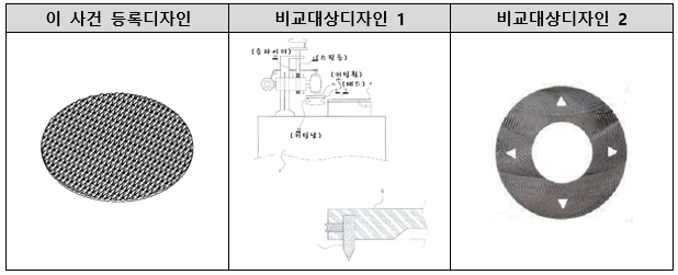 스크린샷 2025-03-18 170159.png