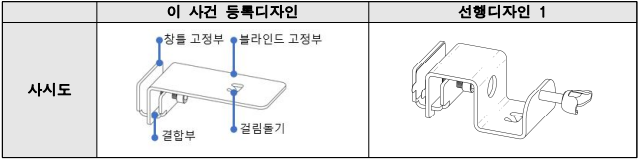 스크린샷 2024-09-12 152950.png