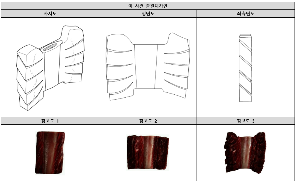 스크린샷 2024-06-25 142055.png