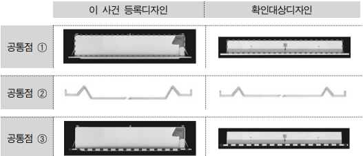 스크린샷 2024-07-05 161809.png