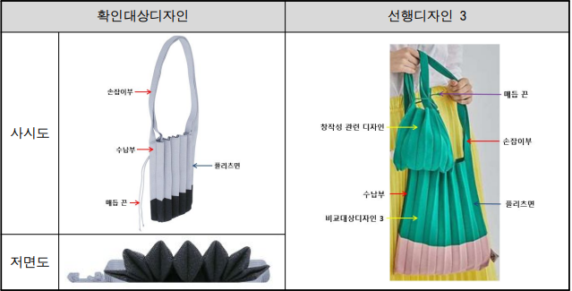 스크린샷 2024-09-24 162655.png