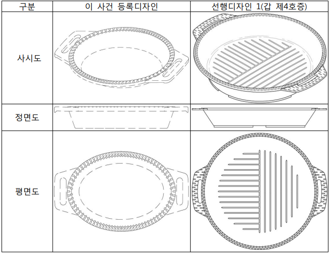 스크린샷 2024-09-05 143736.png