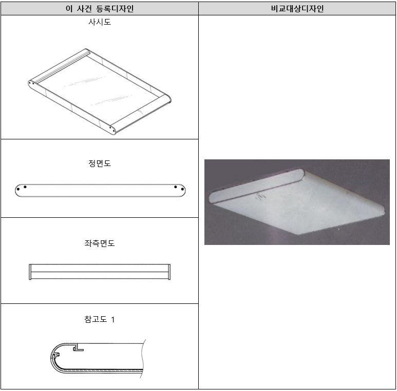 스크린샷 2024-08-02 143447.png