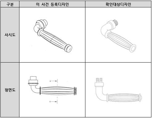 스크린샷 2024-12-05 113558.png