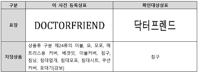 스크린샷 2024-06-21 145652.png