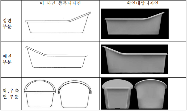 스크린샷 2024-07-03 131746.png