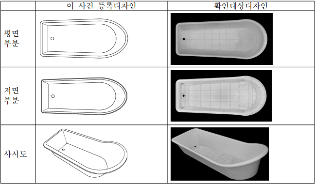 스크린샷 2024-07-03 131848.png