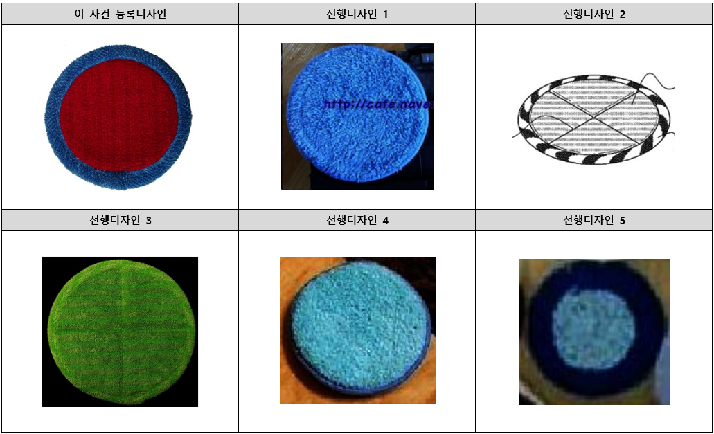 스크린샷 2024-08-21 133018.png