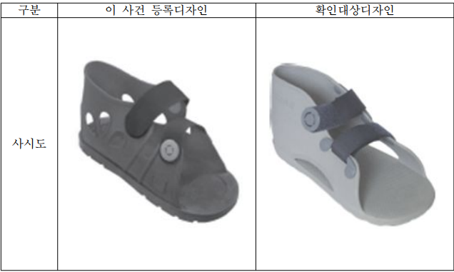 스크린샷 2024-06-24 114132.png