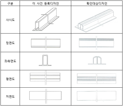 스크린샷 2024-10-04 165136.png
