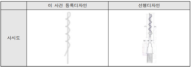 스크린샷 2024-09-25 142609.png