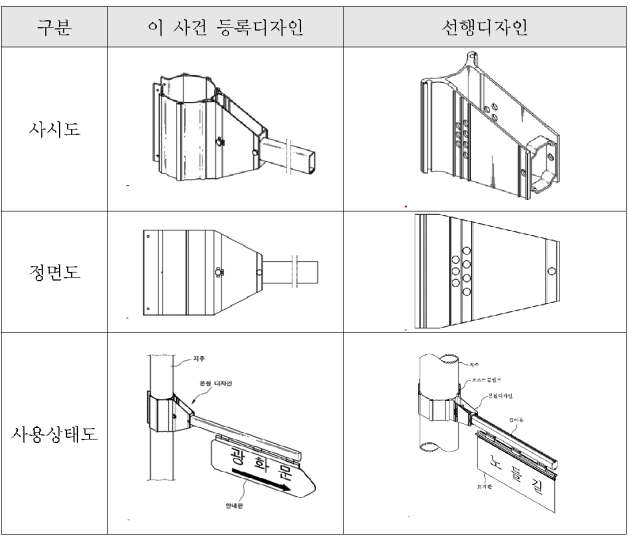 스크린샷 2024-08-20 152437.png