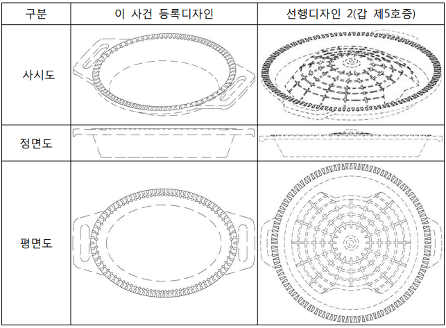 스크린샷 2024-09-05 144313.png