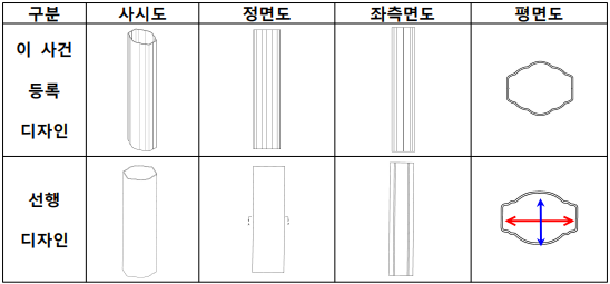 스크린샷 2024-07-31 142646.png