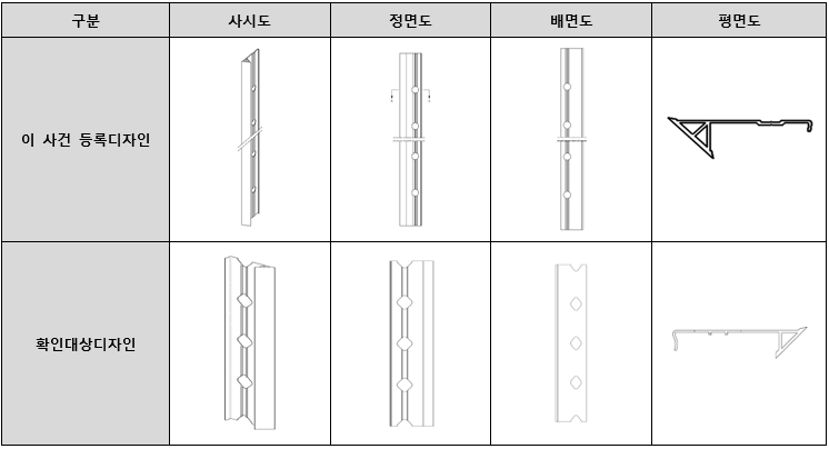 스크린샷 2024-10-23 165349.png