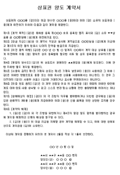 스크린샷 2025-01-09 141740.png