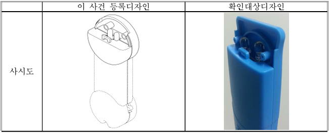 스크린샷 2024-11-06 140937.png