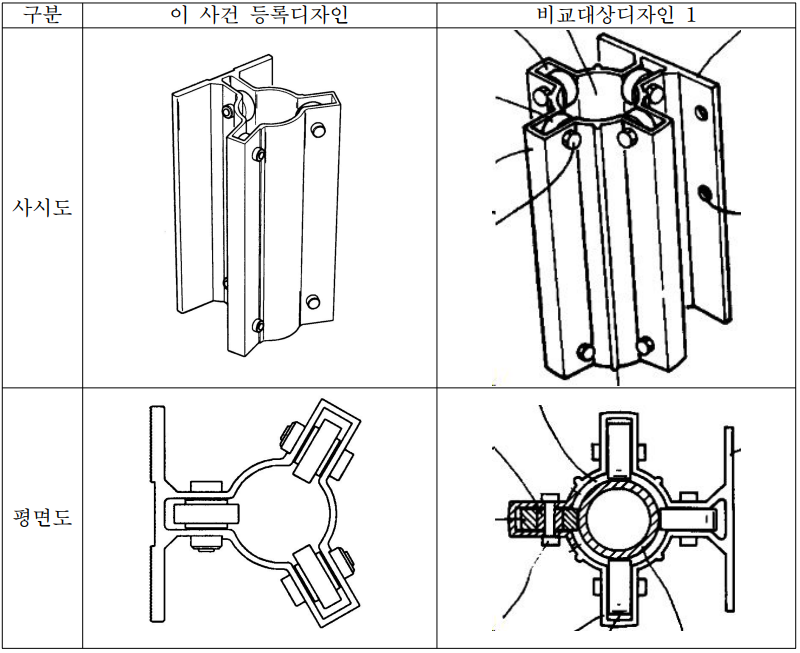 스크린샷 2024-06-11 135035.png