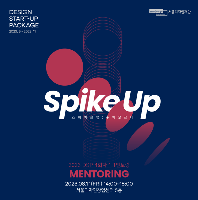 스크린샷 2023-08-04 152735.png