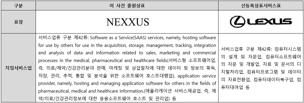 스크린샷 2024-08-07 115838.png