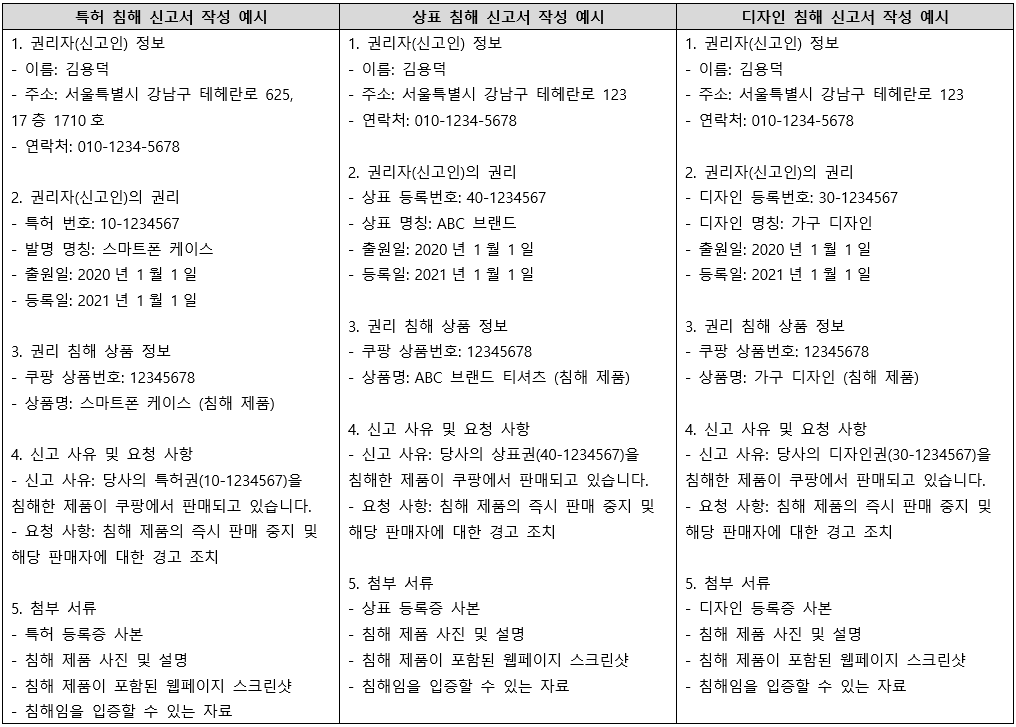 스크린샷 2024-06-19 155147.png