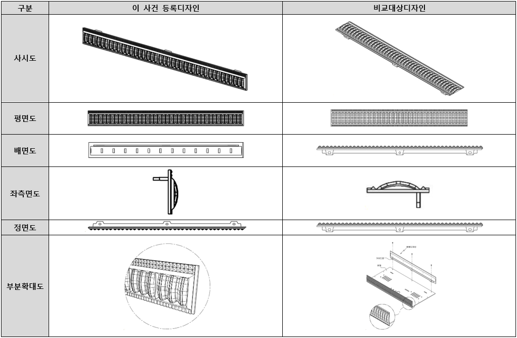 스크린샷 2024-06-14 165032.png