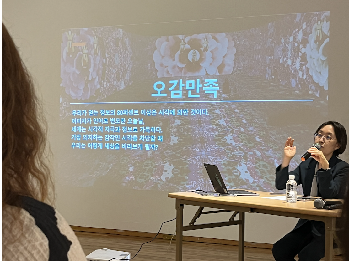 Screenshot 2024-08-17 at 4.19.19 PM.png