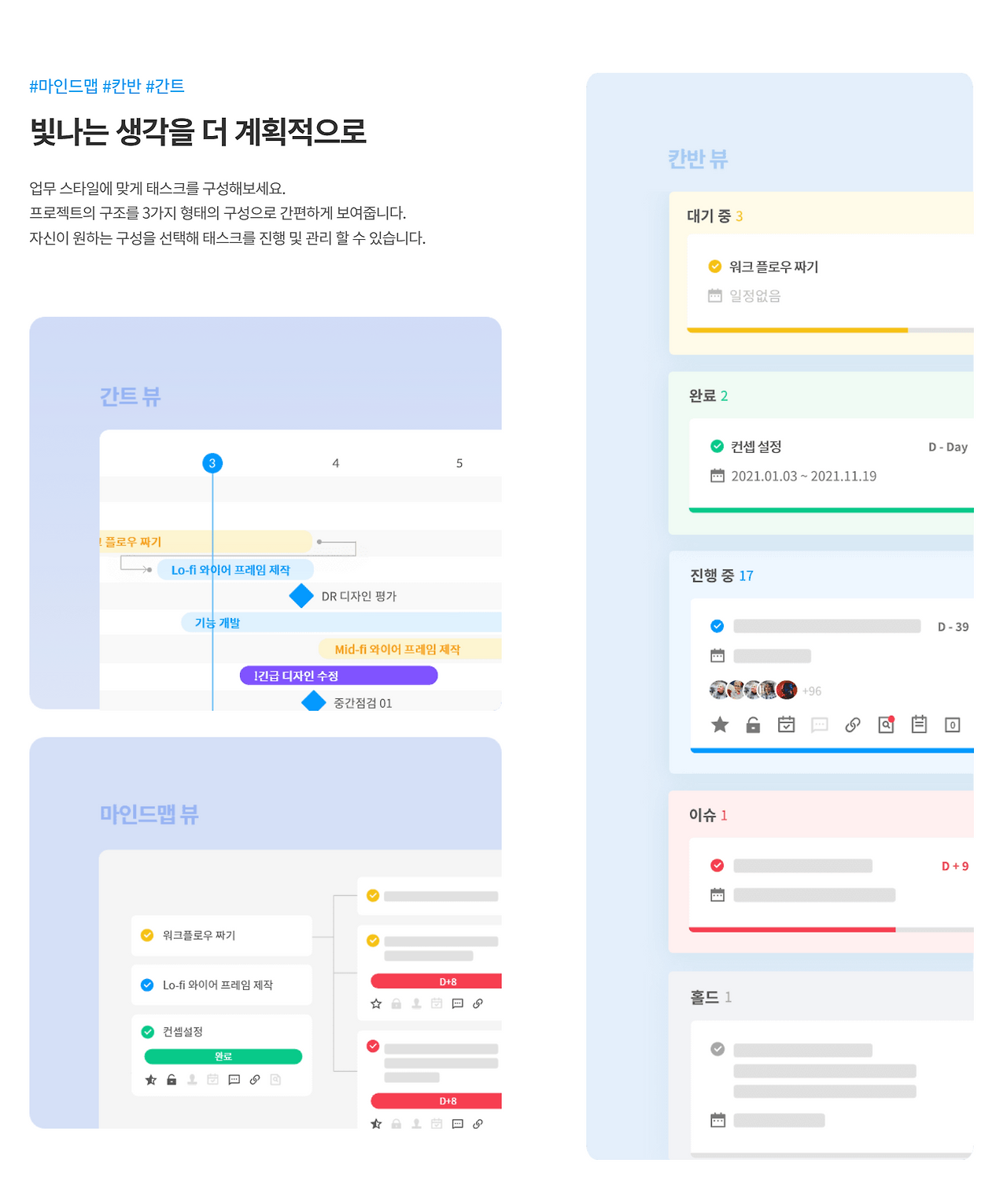 FireShot Capture 075 - 클로바인 - 프로젝트의 흐름을 바꾸는 공간 - clovine.com.png
