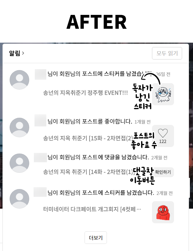 포타_프로토4.png