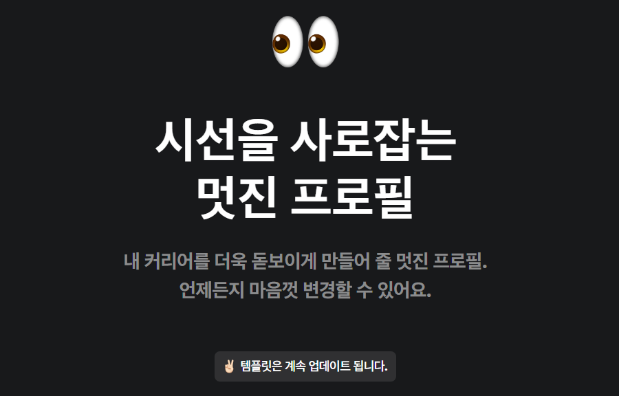 서핏_템.png