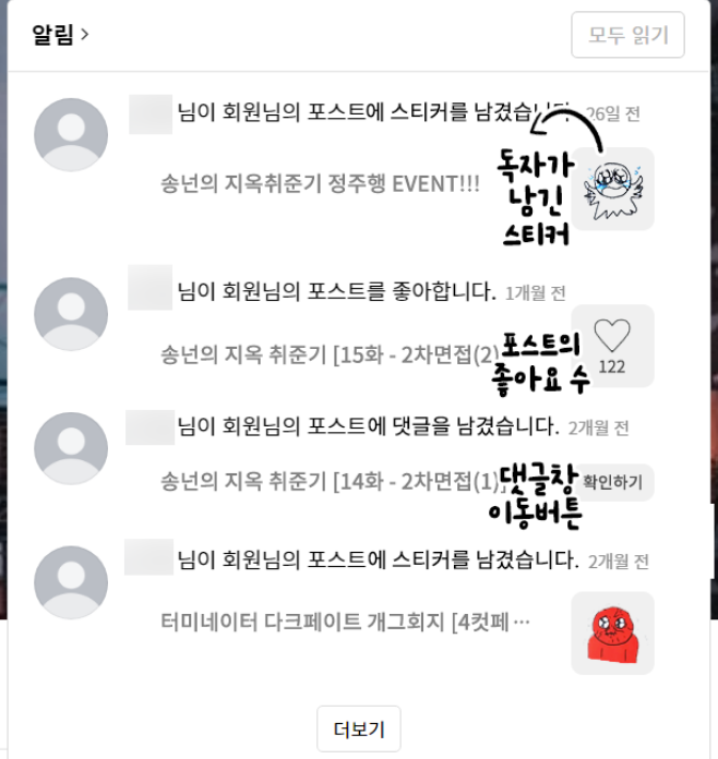 화면 캡처 2022-02-16 145143.png