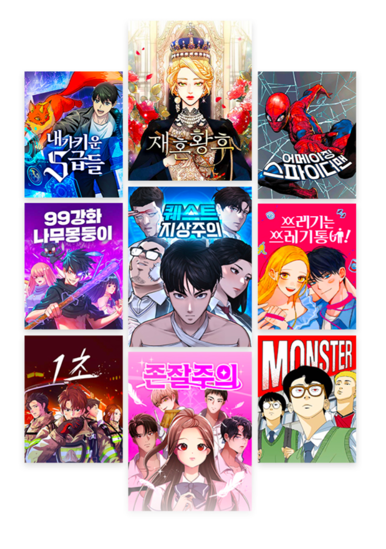 FireShot Capture 100 - 네이버웹툰 __ 공지사항 - comic.naver.com.png