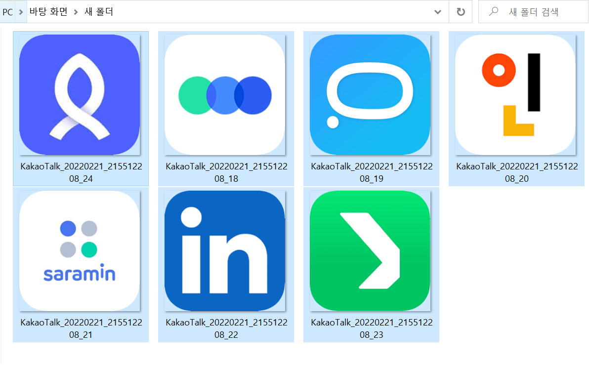 화면 캡처 2022-02-21 231344.png