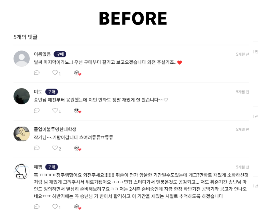 포타_프로토5.png