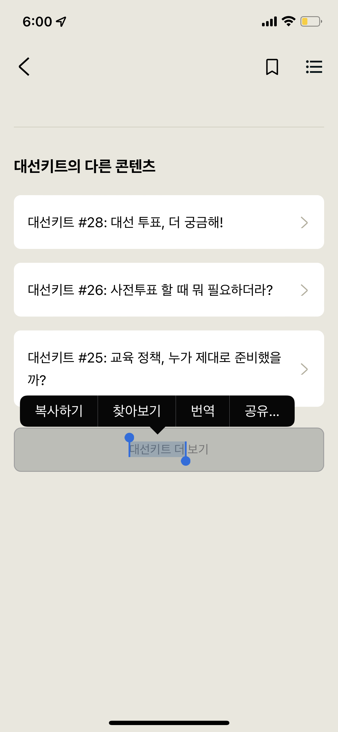 KakaoTalk_20220309_214953549.png