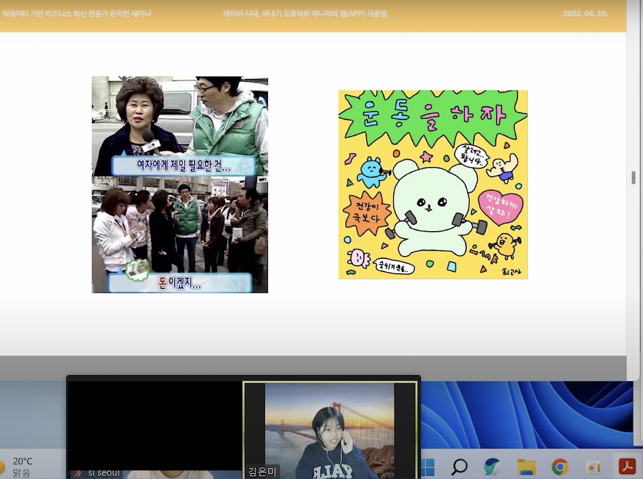 스크린샷 2022-04-28 오후 10.08.44.png