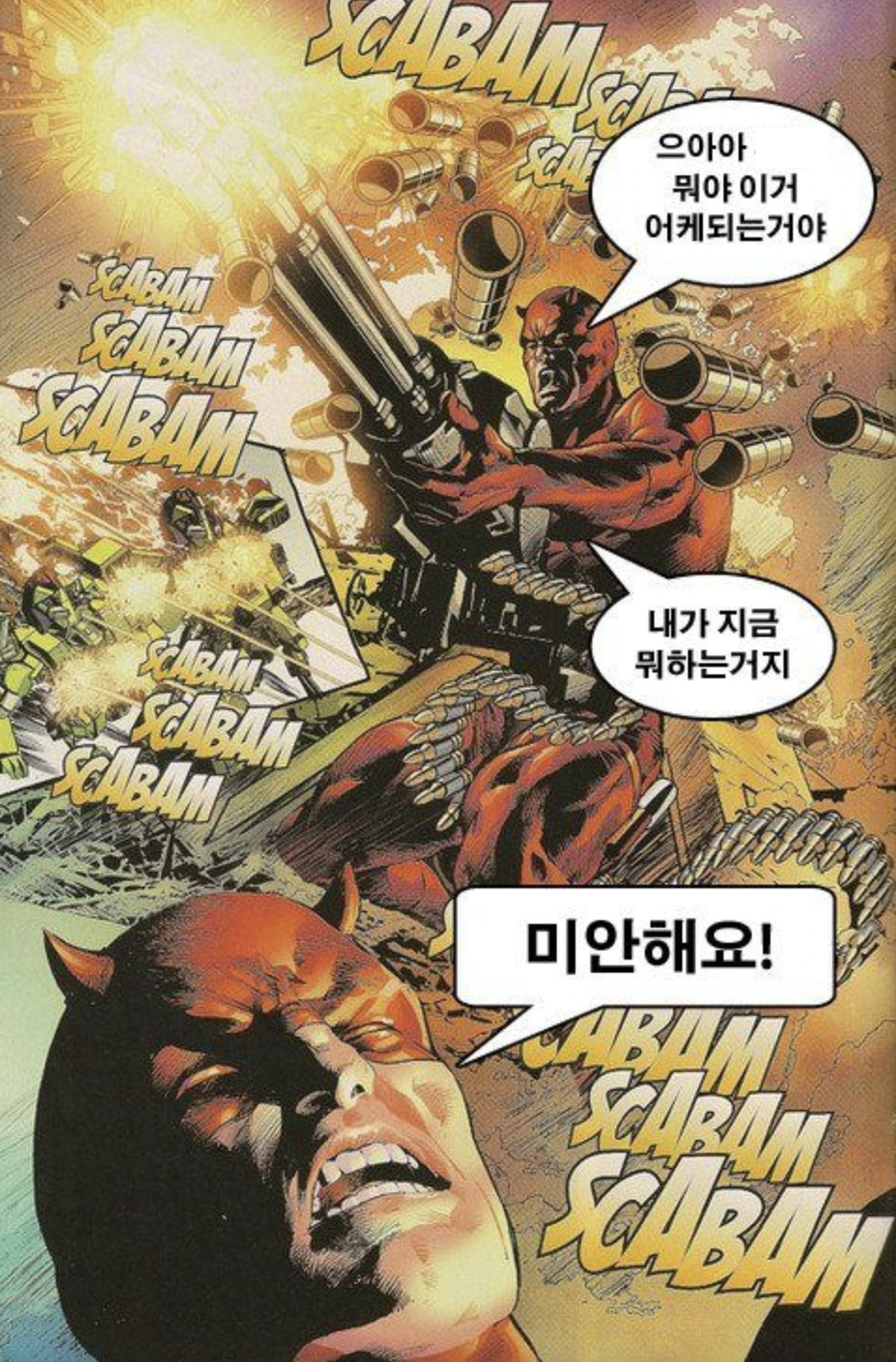 스크린샷 2022-04-28 오후 10.10.03.png