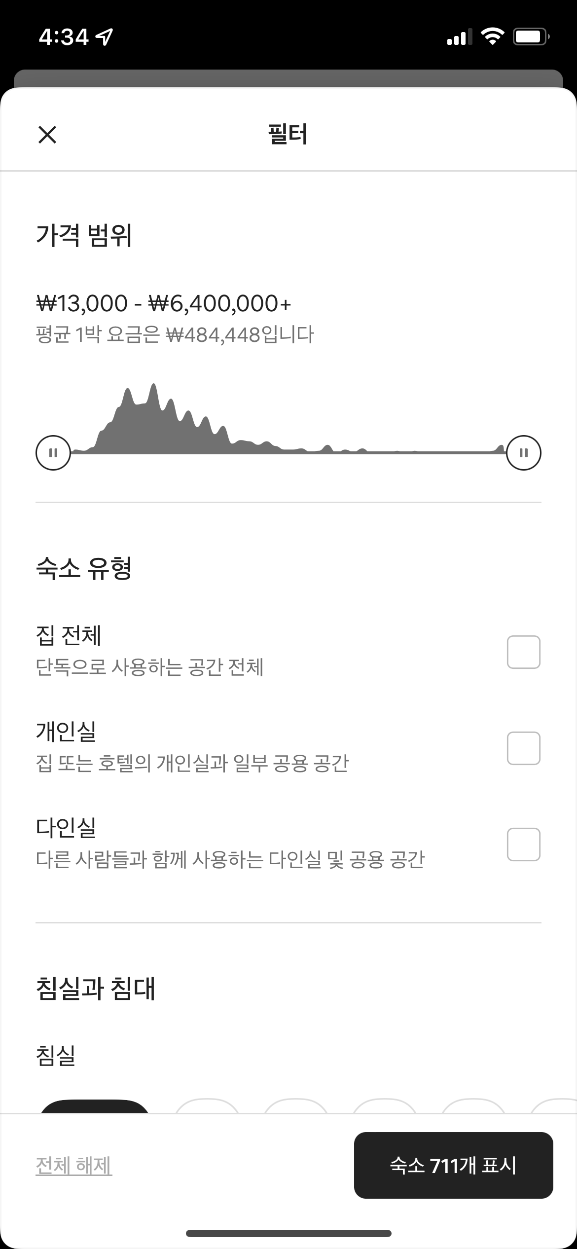 KakaoTalk_20220812_163742432.png