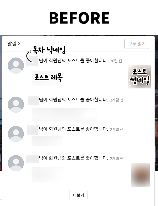 포타_프로토3.png