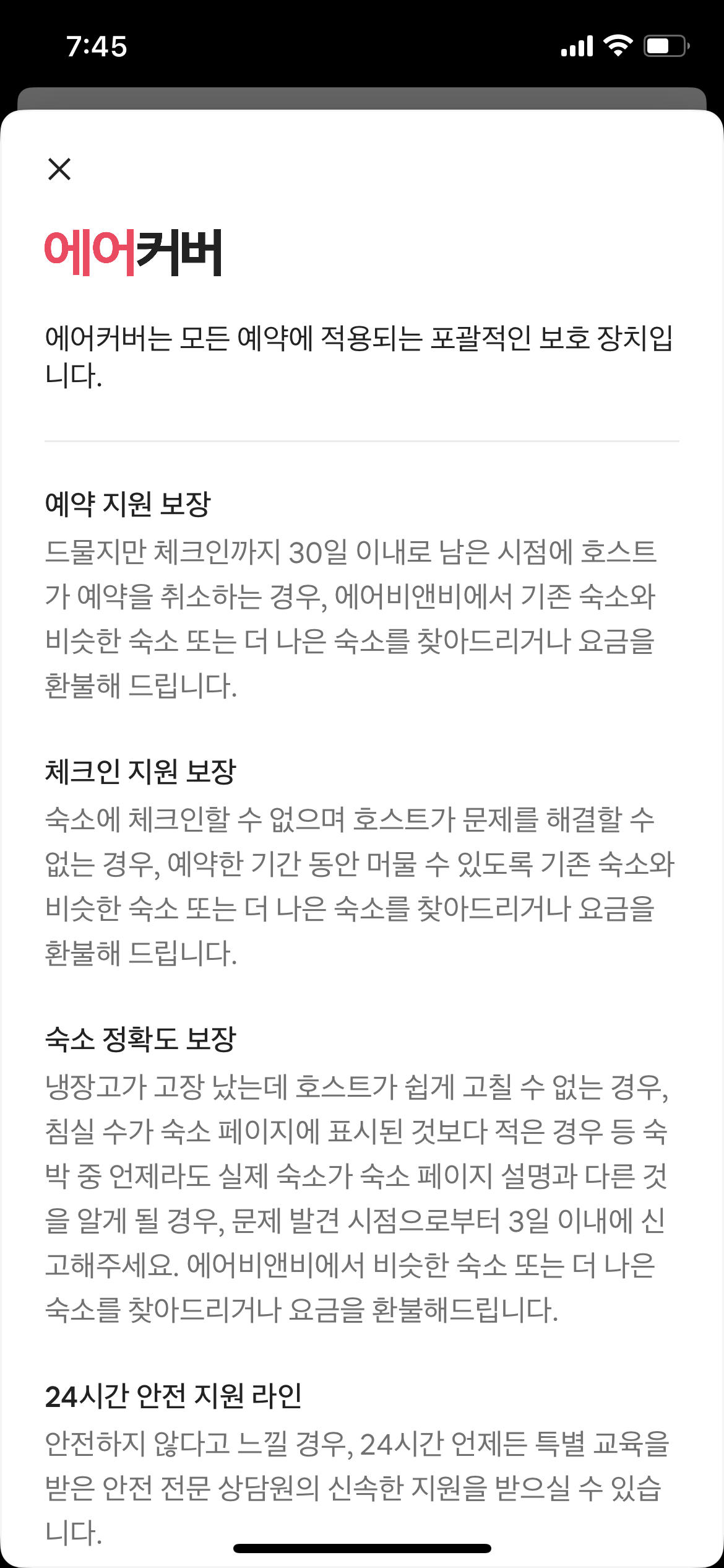 KakaoTalk_20221106_194527149.png