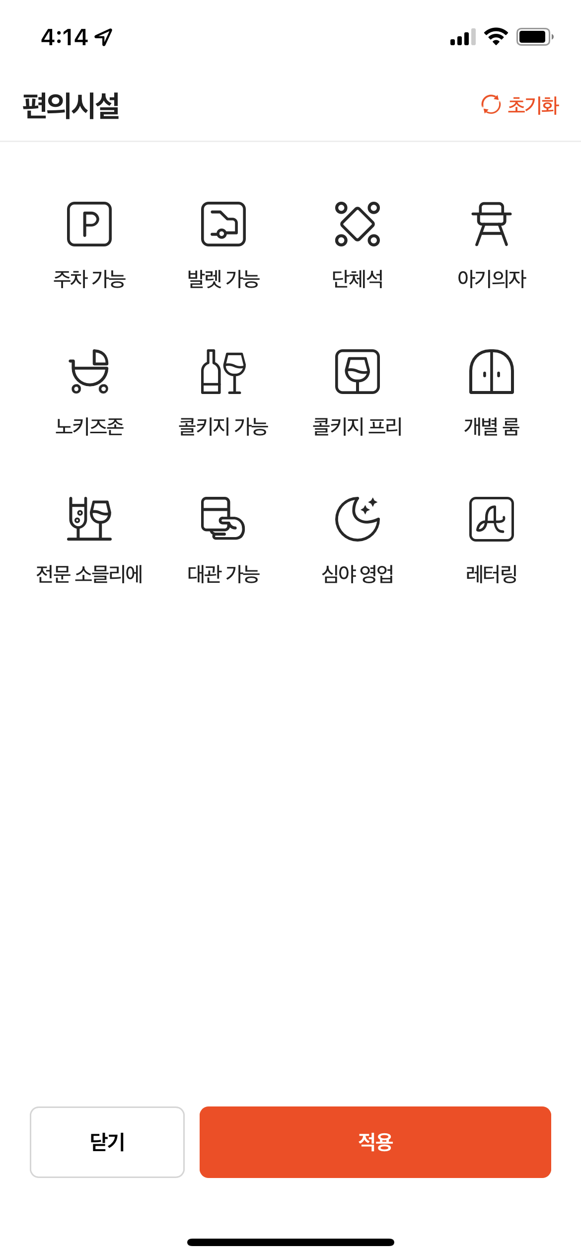 KakaoTalk_20220812_161510524_03.png