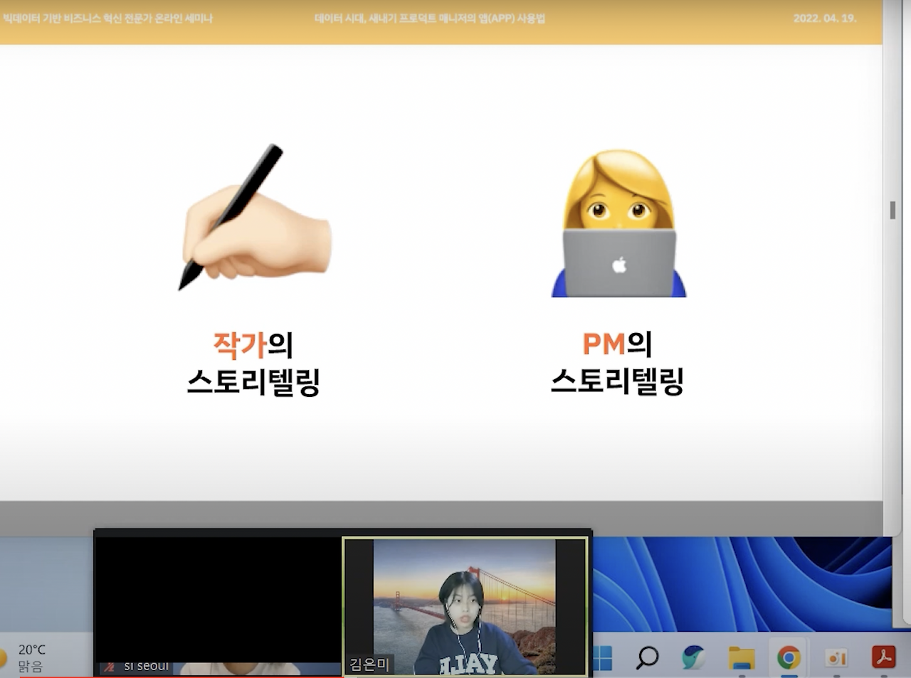 스크린샷 2022-04-28 오후 10.06.51.png