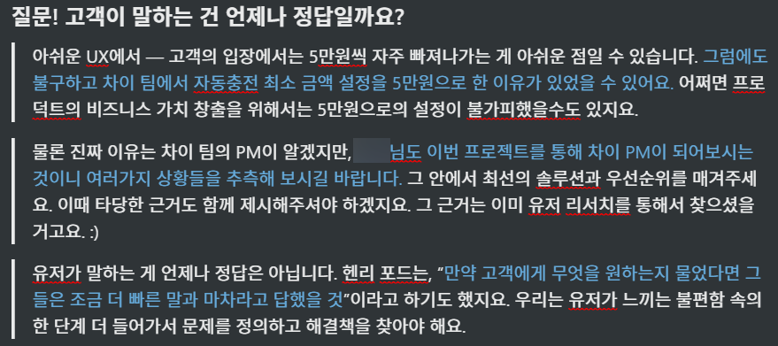 애플_멘토.png