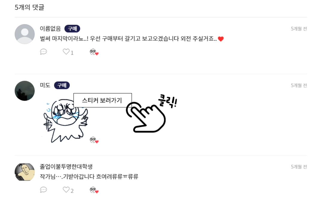 화면 캡처 2022-02-16 144958.png