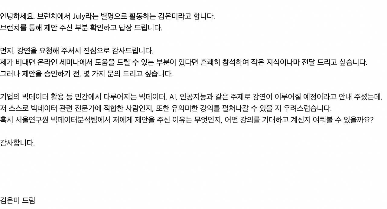 스크린샷 2022-04-26 오후 2.16.58.png