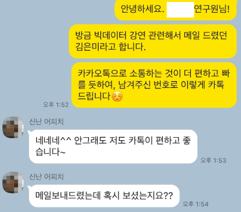 스크린샷 2022-04-26 오후 2.58.48.png