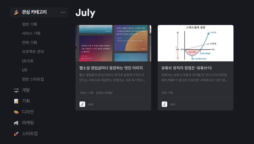 서핏에 실렸다!2.png