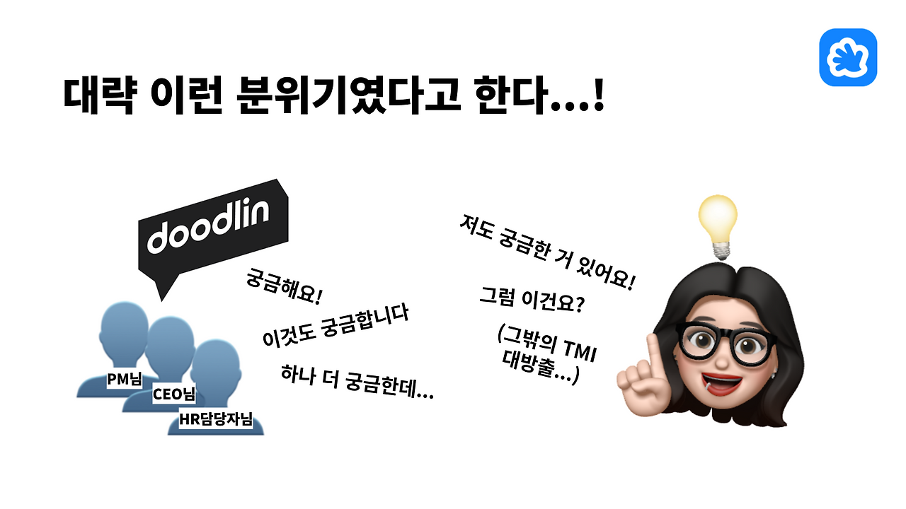 제목을-입력해주세요_-001 (1).png