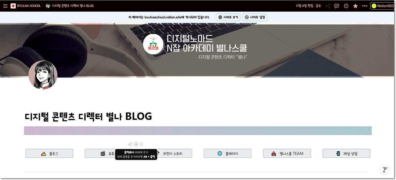 2024-11-21 11 27 43.png