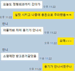 스크린샷 2025-12-18 015946.png